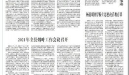 务川新闻爆料事件最新