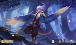 王者云中君皮肤爆料最新,翱翔九天，风华绝代