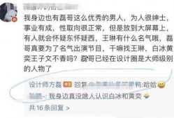网友爆料方磊视频大全最新,网友爆料最新动态，精彩内容抢先看