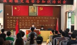 深夜爆料高管被抓视频,内幕惊心动魄