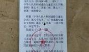 玉林醉驾最新爆料信息网,案情再升级，真相渐浮出水面