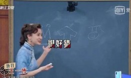 娱乐吃瓜君沈腾,娱乐吃瓜界的“瓜王”