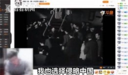石家庄主播爆料事件视频,揭秘背后惊人真相