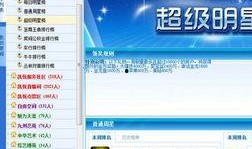 凯悦最新爆料视频大全集,揭秘不为人知的幕后故事