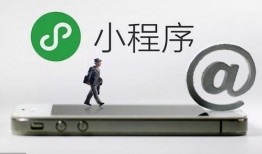 小程序最新最全爆料平台,功能升级、玩法革新，一网打尽全平台资讯