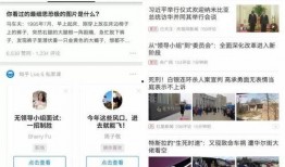 天涯爆料最新抓人了吗知乎,抓人进展如何？知乎热议！