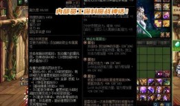 冰神早期爆料视频播放大全,揭秘神秘力量背后的故事
