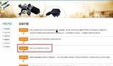 独家爆料最新的网站有哪些,最新独家爆料！盘点各大热门网站生成平台