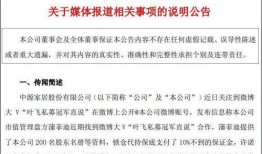叶飞证券爆料最新消息,揭秘金融圈惊天内幕，最新消息曝光！