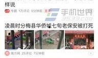 怎么上头条爆料新闻呢,揭秘上头条爆料新闻的独家秘籍