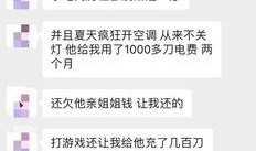 爆料渣男隐私视频网站