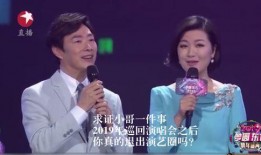 娱乐圈最近一期爆料是谁