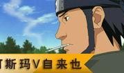 秽土阿斯玛 爆料视频下载,揭秘神秘视频背后的惊人真相