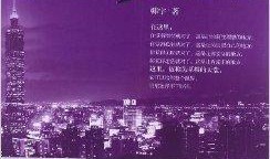 天堂没有眼泪在线观看,感人至深的情感之旅