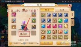 梦幻时装爆料怎么做视频,打造吸睛视频攻略解析