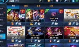 王者老鸟爆料视频下载,游戏内幕大公开