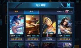 王者官方最新爆料皮肤下周,神秘英雄即将登场