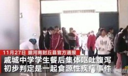 致远中学孩子爆料事件视频,揭秘校园内幕