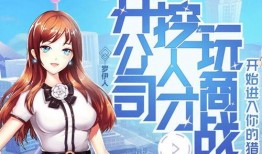 手游爆料橘子怎么玩视频,跟随视频轻松上手