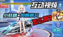 飞车联赛爆料视频,速度与激情的赛道对决