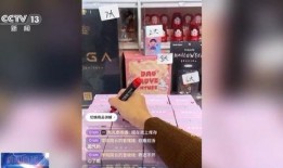 韩涵爆料盲盒事件视频,揭秘幕后真相与利益链