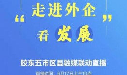 近期联动爆料新闻事件是什么,真相与影响深度剖析