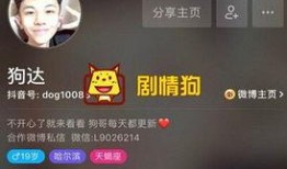 八卦圈爆料抖音视频大全,抖音热门视频幕后故事大盘点