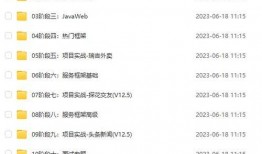 大厂每日爆料最新消息,揭秘行业动态，洞察未来趋势