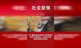 奶茶工厂爆料视频大全,独家爆料视频大全深度解析