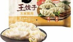 必品阁饺子爆料视频,独家爆料带你领略美味瞬间