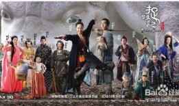 捉妖记 在线观看,探寻妖界奇遇记