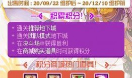 金秋战令爆料最新消息是什么,神秘内容引玩家热议