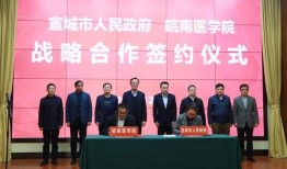 皖南医学院爆料新闻事件,揭开校园事件背后真相
