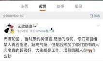 重庆匿名爆料事件视频曝光,揭秘背后真相