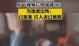 村霸事件爆料是真的吗视频,真相揭露还是网络谣言？