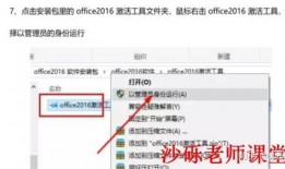 爆料网下载链接安装最新版,最新版生成工具下载安装全攻略