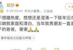 吃瓜娱乐圈小故事,娱乐圈幕后那些事儿