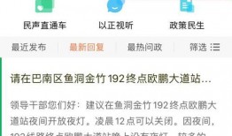最新重庆爆料新闻,揭秘神秘事件背后的真相