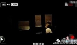 张子萱微博爆料陈赫视频,真相大白？