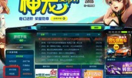 飞车体验服最新爆料下载,极致速度与激情，全新赛道等你挑战！