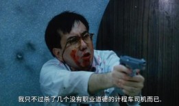 的士判官在线观看,在线揭秘都市传奇司机背后的神秘故事