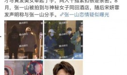 10月份爆料的娱乐圈瓜,揭秘明星背后的秘密与风波