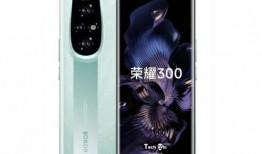 荣耀新机最新爆料,颠覆性设计，性能再升级！