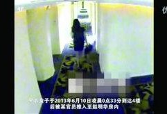 老婆爆料副院长视频,真相背后引发社会热议