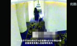 老婆爆料副院长视频,真相背后引发社会热议