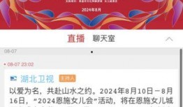 小恩施头条最新爆料新闻,最新爆料新闻背后的惊人真相