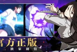 一人之下手游最新爆料,神秘势力崛起，江湖风云再起！