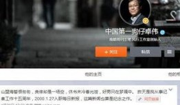 狗仔爆料巨星视频在线观看