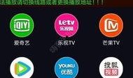 马兹拉爆料视频大全下载,揭秘幕后真相与精彩瞬间