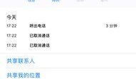 联动云最新爆料是真的吗,真实性揭秘，真相即将揭晓！